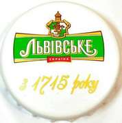 Львівська пивоварня