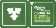 Carlsberg