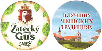 Zatecky Gus
