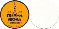 Паб
