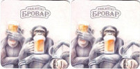 Ракoвский Бровар