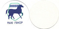 Гонір