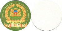 InterRohat_20260809200718.jpg
