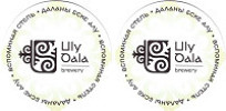 Uly Dala Brewery
