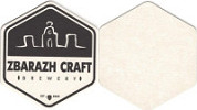 Zbarazhcraftbrewery_20251215153159.jpg